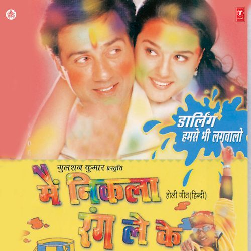 Main Nikla Rang Le Ke Debashish Dasgupta MP3 Download